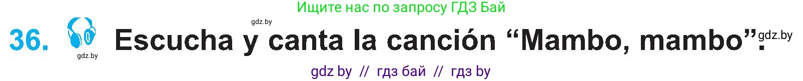 Испанский язык, 4 класс Учебник, авторы: Гриневич Елена Карловна, Бахар Лариса Николаевна, издательство Вышэйшая школа, Минск, 2019, красного цвета, Часть 2, страница 131, номер 36, Условие