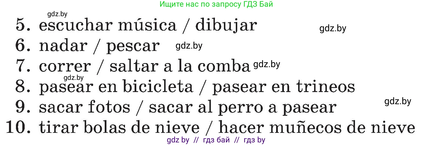 Испанский язык, 4 класс Учебник, авторы: Гриневич Елена Карловна, Бахар Лариса Николаевна, издательство Вышэйшая школа, Минск, 2019, красного цвета, Часть 2, страница 119, номер 4, Условие (продолжение 2)