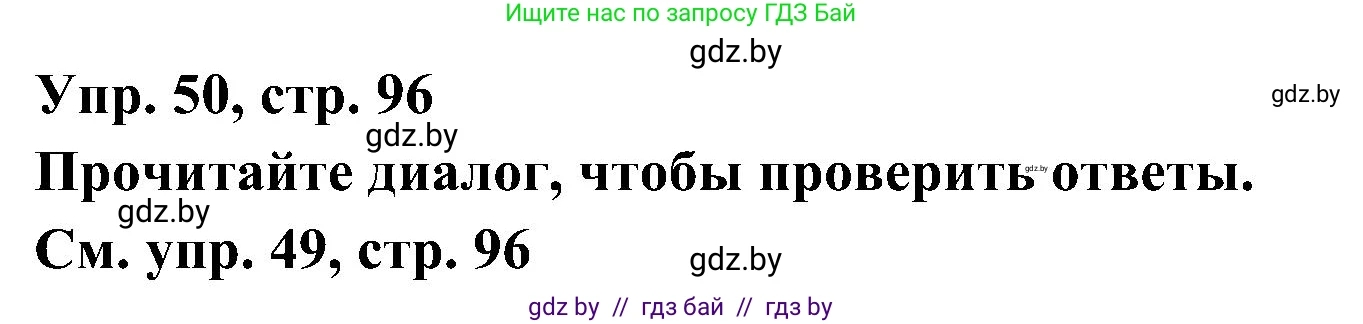 Испанский язык, 4 класс Учебник, авторы: Гриневич Елена Карловна, Бахар Лариса Николаевна, издательство Вышэйшая школа, Минск, 2019, красного цвета, Часть 1, страница 96, номер 50, Решение