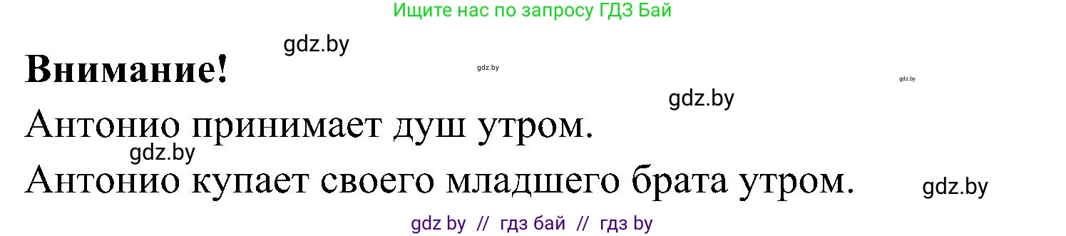 Испанский язык, 4 класс Учебник, авторы: Гриневич Елена Карловна, Бахар Лариса Николаевна, издательство Вышэйшая школа, Минск, 2019, красного цвета, Часть 1, страница 117, номер 20, Решение (продолжение 2)