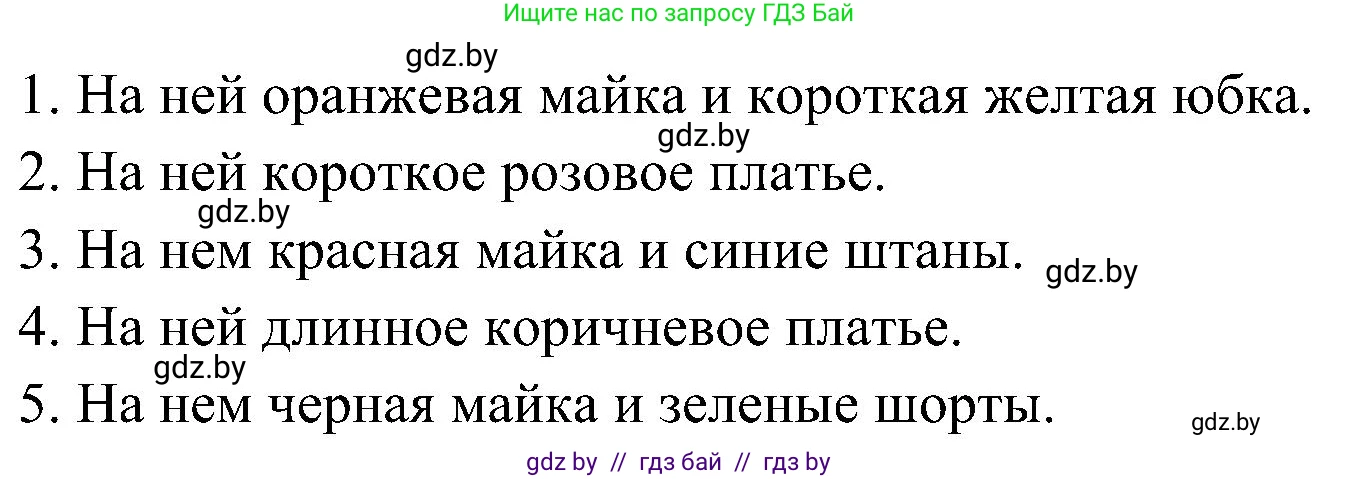 Испанский язык, 4 класс Учебник, авторы: Гриневич Елена Карловна, Бахар Лариса Николаевна, издательство Вышэйшая школа, Минск, 2019, красного цвета, Часть 2, страница 72, номер 18, Решение (продолжение 2)
