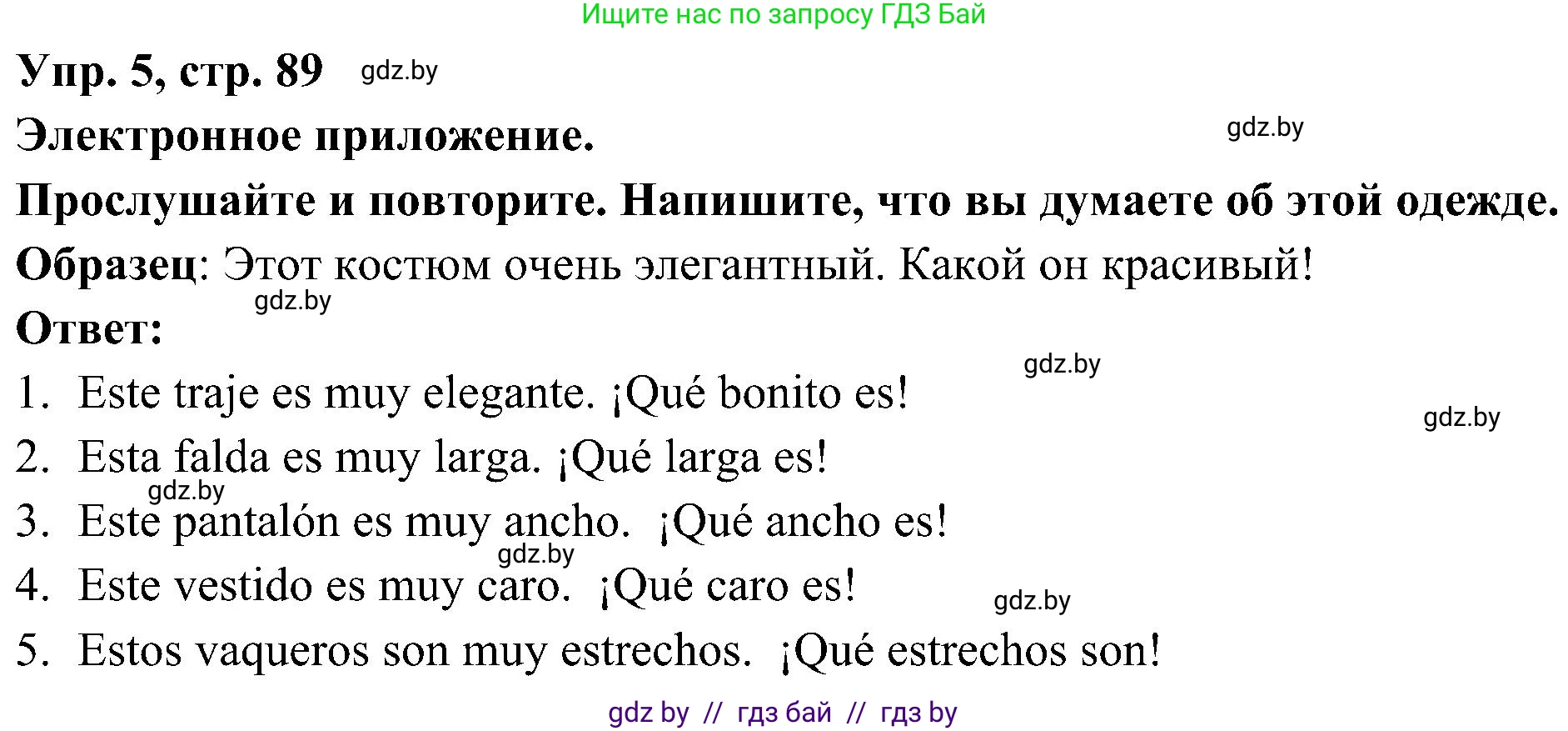 Испанский язык, 4 класс Учебник, авторы: Гриневич Елена Карловна, Бахар Лариса Николаевна, издательство Вышэйшая школа, Минск, 2019, красного цвета, Часть 2, страница 89, номер 5, Решение