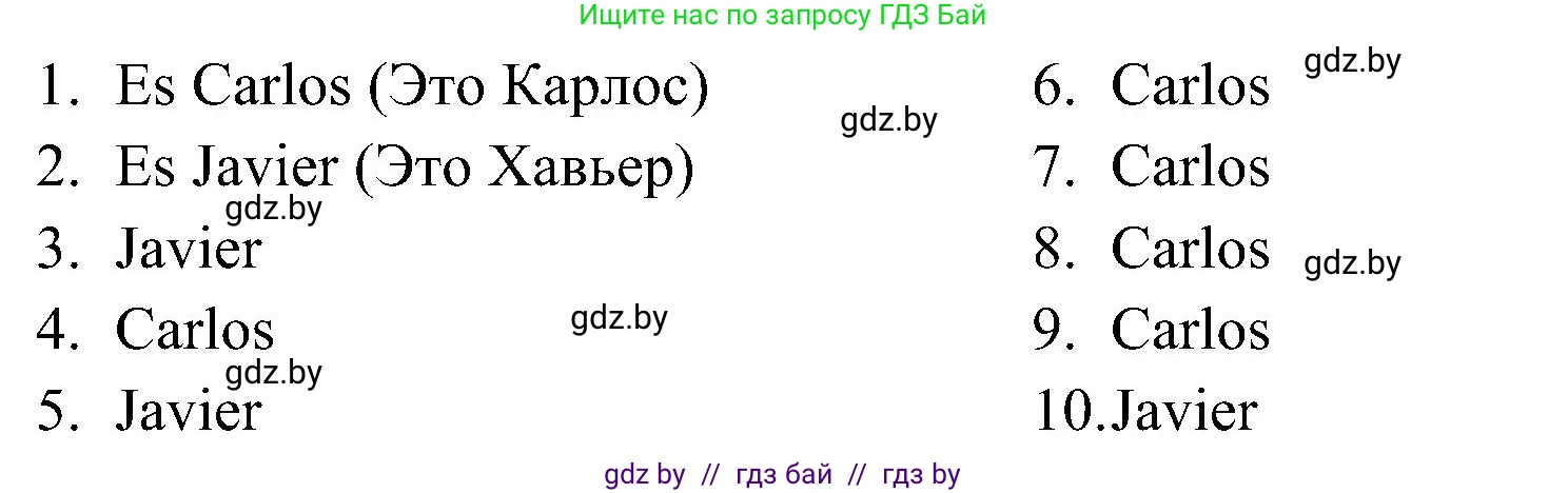 Испанский язык, 4 класс Учебник, авторы: Гриневич Елена Карловна, Бахар Лариса Николаевна, издательство Вышэйшая школа, Минск, 2019, красного цвета, Часть 2, страница 104, номер 16, Решение (продолжение 2)