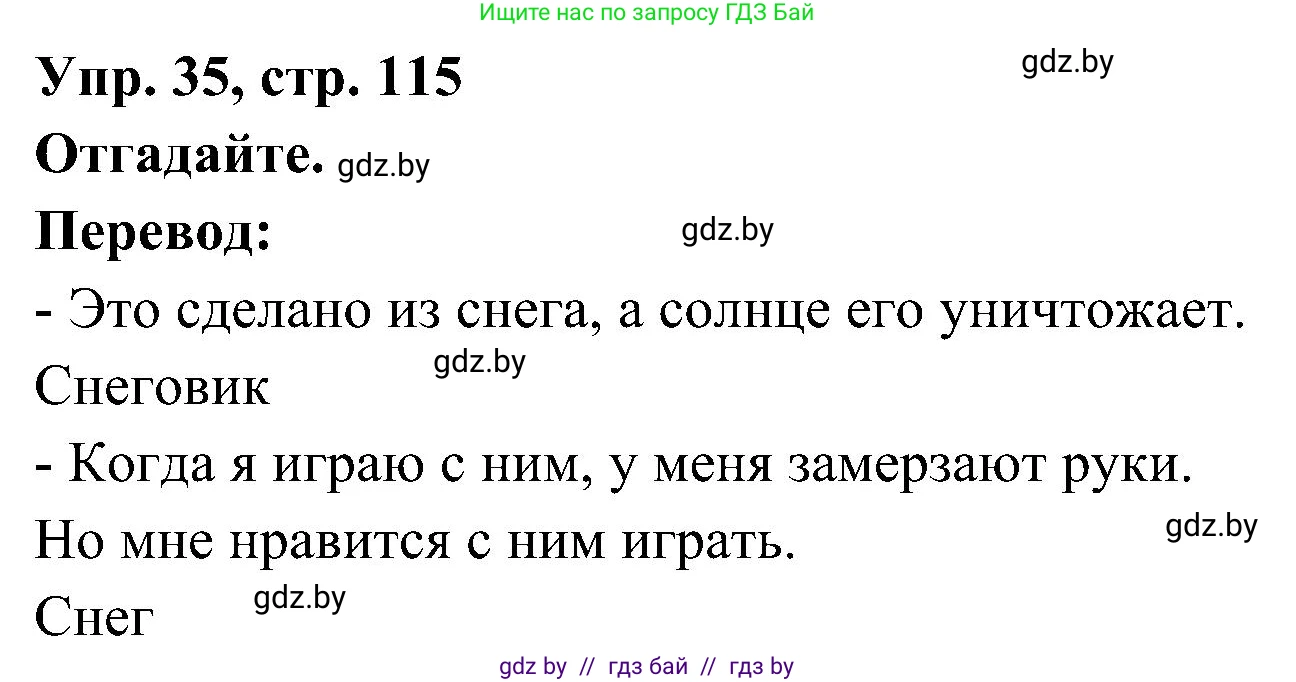 Испанский язык, 4 класс Учебник, авторы: Гриневич Елена Карловна, Бахар Лариса Николаевна, издательство Вышэйшая школа, Минск, 2019, красного цвета, Часть 2, страница 115, номер 35, Решение