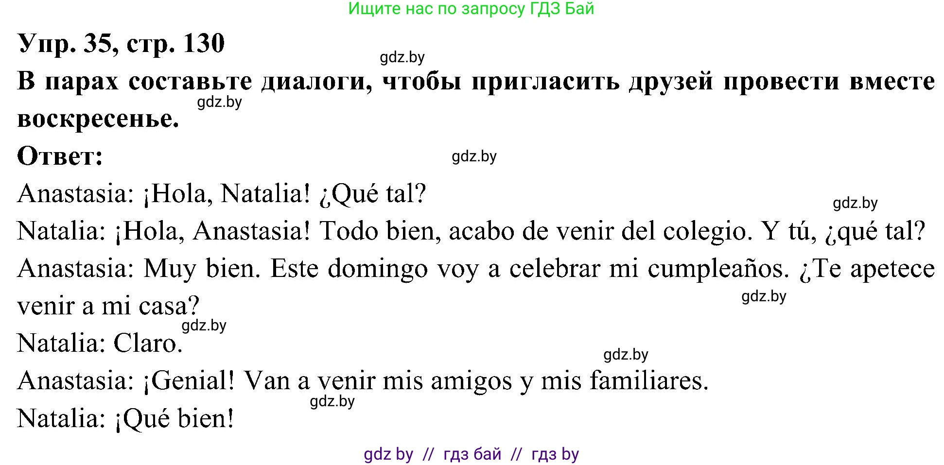 Испанский язык, 4 класс Учебник, авторы: Гриневич Елена Карловна, Бахар Лариса Николаевна, издательство Вышэйшая школа, Минск, 2019, красного цвета, Часть 2, страница 131, номер 35, Решение