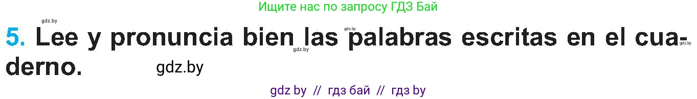 Испанский язык, 5 класс Учебник, автор: Гриневич Елена Карловна, издательство Вышэйшая школа, Минск, 2015, оранжевого цвета, Часть 1, страница 5, номер 5, Условие