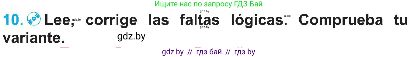Испанский язык, 5 класс Учебник, автор: Гриневич Елена Карловна, издательство Вышэйшая школа, Минск, 2015, оранжевого цвета, Часть 1, страница 14, номер 10, Условие