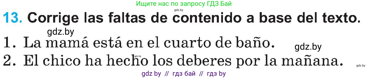 Испанский язык, 5 класс Учебник, автор: Гриневич Елена Карловна, издательство Вышэйшая школа, Минск, 2015, оранжевого цвета, Часть 1, страница 16, номер 13, Условие