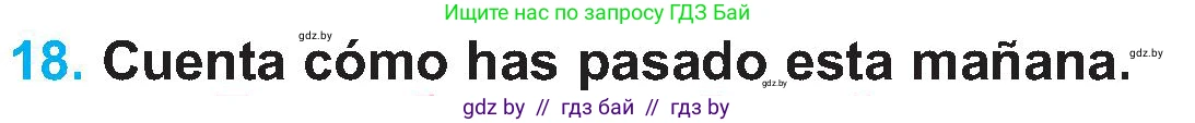 Испанский язык, 5 класс Учебник, автор: Гриневич Елена Карловна, издательство Вышэйшая школа, Минск, 2015, оранжевого цвета, Часть 1, страница 16, номер 18, Условие