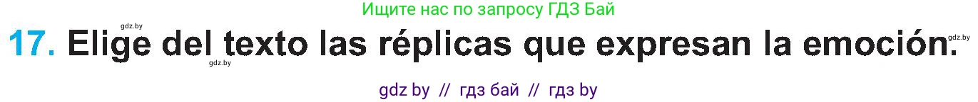 Испанский язык, 5 класс Учебник, автор: Гриневич Елена Карловна, издательство Вышэйшая школа, Минск, 2015, оранжевого цвета, Часть 1, страница 35, номер 17, Условие