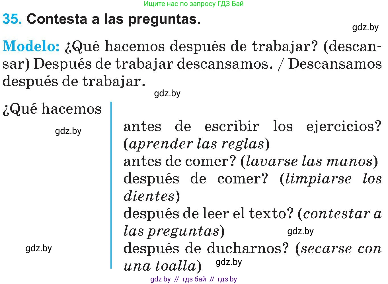 Испанский язык, 5 класс Учебник, автор: Гриневич Елена Карловна, издательство Вышэйшая школа, Минск, 2015, оранжевого цвета, Часть 1, страница 42, номер 35, Условие