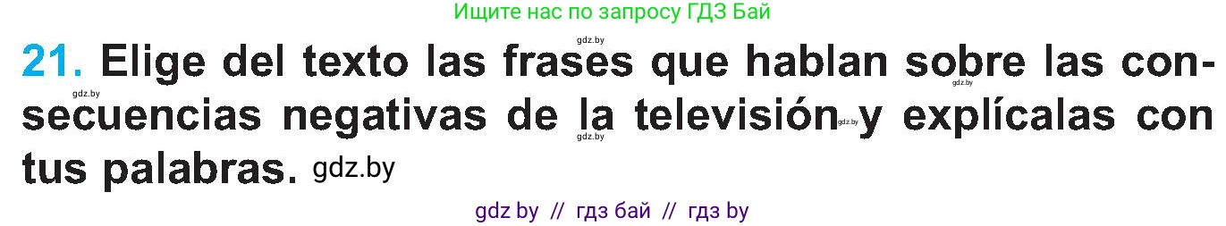 Испанский язык, 5 класс Учебник, автор: Гриневич Елена Карловна, издательство Вышэйшая школа, Минск, 2015, оранжевого цвета, Часть 1, страница 56, номер 21, Условие