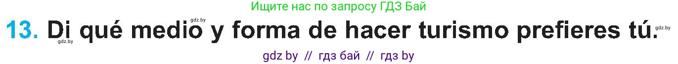 Испанский язык, 5 класс Учебник, автор: Гриневич Елена Карловна, издательство Вышэйшая школа, Минск, 2015, оранжевого цвета, Часть 1, страница 69, номер 13, Условие