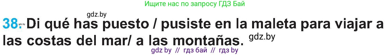 Испанский язык, 5 класс Учебник, автор: Гриневич Елена Карловна, издательство Вышэйшая школа, Минск, 2015, оранжевого цвета, Часть 1, страница 82, номер 38, Условие