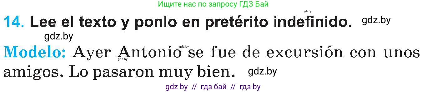 Испанский язык, 5 класс Учебник, автор: Гриневич Елена Карловна, издательство Вышэйшая школа, Минск, 2015, оранжевого цвета, Часть 1, страница 91, номер 14, Условие