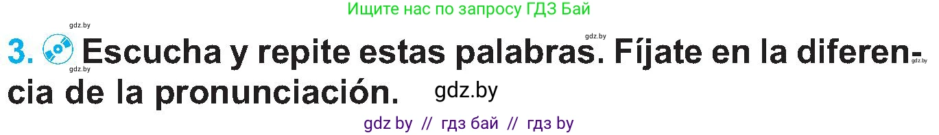 Испанский язык, 5 класс Учебник, автор: Гриневич Елена Карловна, издательство Вышэйшая школа, Минск, 2015, оранжевого цвета, Часть 1, страница 99, номер 3, Условие