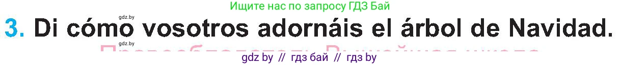 Испанский язык, 5 класс Учебник, автор: Гриневич Елена Карловна, издательство Вышэйшая школа, Минск, 2015, оранжевого цвета, Часть 2, страница 4, номер 3, Условие