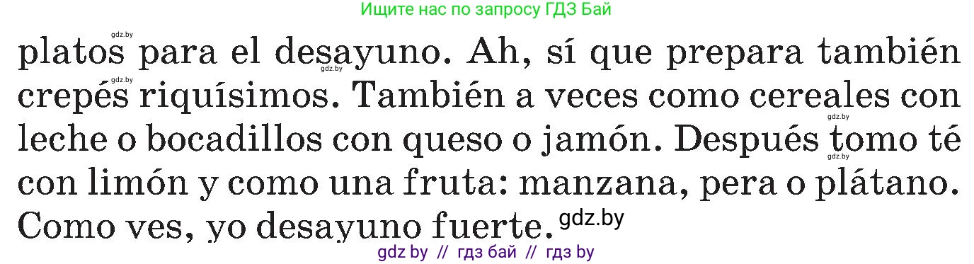 Испанский язык, 5 класс Учебник, автор: Гриневич Елена Карловна, издательство Вышэйшая школа, Минск, 2015, оранжевого цвета, Часть 2, страница 45, номер 28, Условие (продолжение 2)