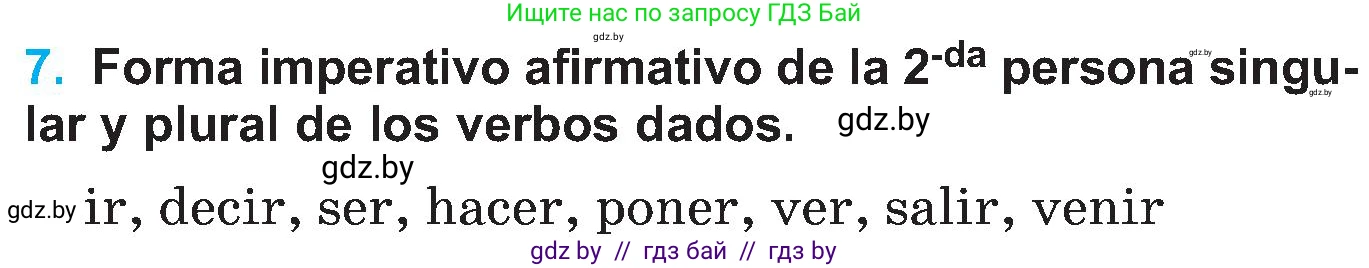 Испанский язык, 5 класс Учебник, автор: Гриневич Елена Карловна, издательство Вышэйшая школа, Минск, 2015, оранжевого цвета, Часть 2, страница 36, номер 7, Условие