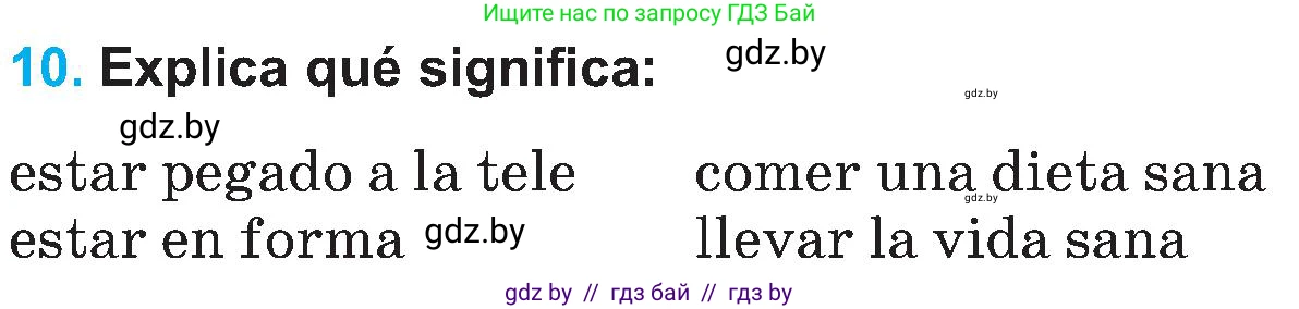 Испанский язык, 5 класс Учебник, автор: Гриневич Елена Карловна, издательство Вышэйшая школа, Минск, 2015, оранжевого цвета, Часть 2, страница 52, номер 10, Условие