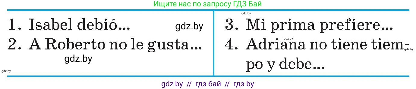 Испанский язык, 5 класс Учебник, автор: Гриневич Елена Карловна, издательство Вышэйшая школа, Минск, 2015, оранжевого цвета, Часть 2, страница 49, номер 6, Условие (продолжение 2)