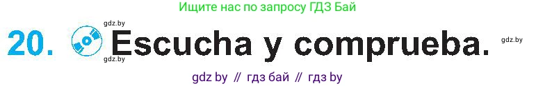 Испанский язык, 5 класс Учебник, автор: Гриневич Елена Карловна, издательство Вышэйшая школа, Минск, 2015, оранжевого цвета, Часть 2, страница 85, номер 20, Условие