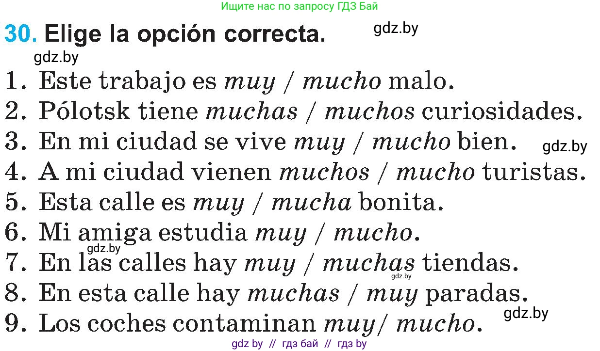 Испанский язык, 5 класс Учебник, автор: Гриневич Елена Карловна, издательство Вышэйшая школа, Минск, 2015, оранжевого цвета, Часть 2, страница 92, номер 30, Условие