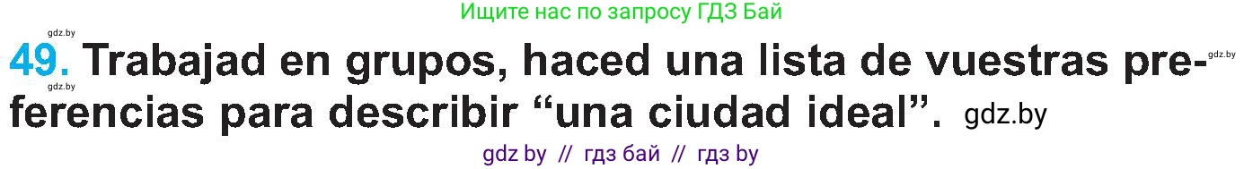 Испанский язык, 5 класс Учебник, автор: Гриневич Елена Карловна, издательство Вышэйшая школа, Минск, 2015, оранжевого цвета, Часть 2, страница 101, номер 49, Условие