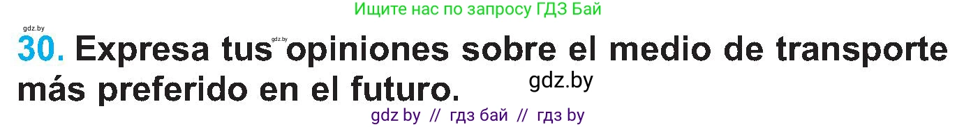 Испанский язык, 5 класс Учебник, автор: Гриневич Елена Карловна, издательство Вышэйшая школа, Минск, 2015, оранжевого цвета, Часть 2, страница 114, номер 30, Условие
