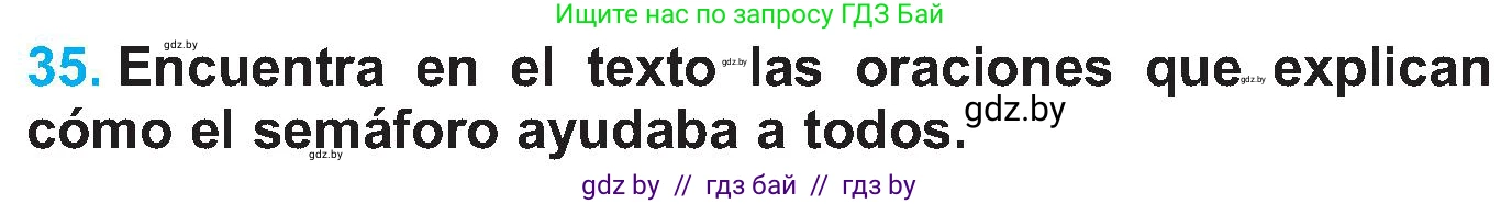Испанский язык, 5 класс Учебник, автор: Гриневич Елена Карловна, издательство Вышэйшая школа, Минск, 2015, оранжевого цвета, Часть 2, страница 116, номер 35, Условие