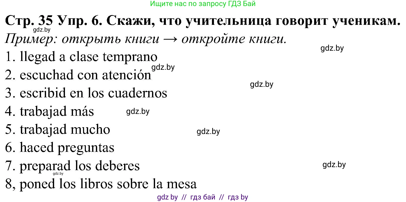 Испанский язык, 5 класс Учебник, автор: Гриневич Елена Карловна, издательство Вышэйшая школа, Минск, 2015, оранжевого цвета, Часть 2, страница 35, номер 6, Решение