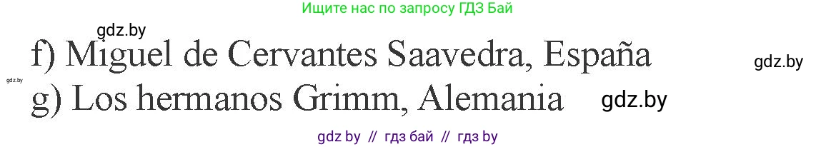 Испанский язык, 6 класс Учебник, авторы: Цыбулева Татьяна Эдуардовна, Пушкина Ольга Александровна, издательство Издательский центр БГУ, Минск, 2018, Часть 1, страница 107, номер 16, Условие (продолжение 2)