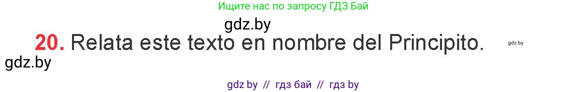 Испанский язык, 6 класс Учебник, авторы: Цыбулева Татьяна Эдуардовна, Пушкина Ольга Александровна, издательство Издательский центр БГУ, Минск, 2018, Часть 1, страница 110, номер 20, Условие