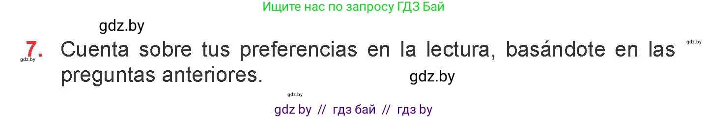 Испанский язык, 6 класс Учебник, авторы: Цыбулева Татьяна Эдуардовна, Пушкина Ольга Александровна, издательство Издательский центр БГУ, Минск, 2018, Часть 1, страница 98, номер 7, Условие