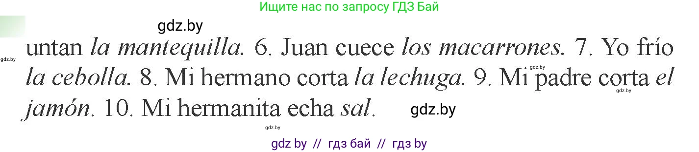 Испанский язык, 6 класс Учебник, авторы: Цыбулева Татьяна Эдуардовна, Пушкина Ольга Александровна, издательство Издательский центр БГУ, Минск, 2018, Часть 2, страница 37, номер 6, Условие (продолжение 2)
