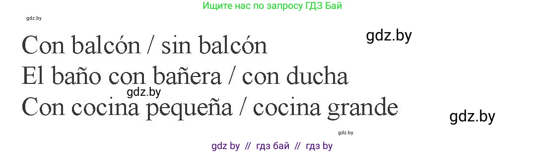 Испанский язык, 6 класс Учебник, авторы: Цыбулева Татьяна Эдуардовна, Пушкина Ольга Александровна, издательство Издательский центр БГУ, Минск, 2018, Часть 2, страница 56, номер 4, Условие (продолжение 3)