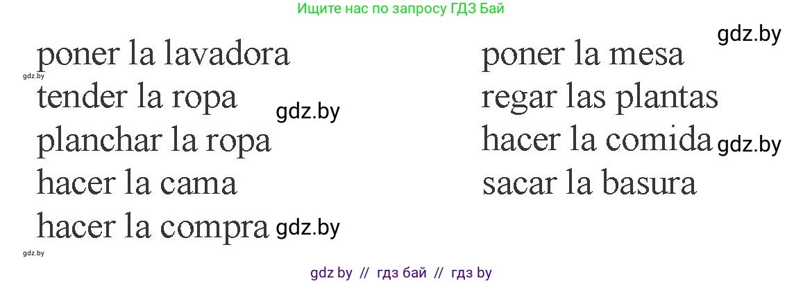Испанский язык, 6 класс Учебник, авторы: Цыбулева Татьяна Эдуардовна, Пушкина Ольга Александровна, издательство Издательский центр БГУ, Минск, 2018, Часть 2, страница 72, номер 13, Условие (продолжение 2)