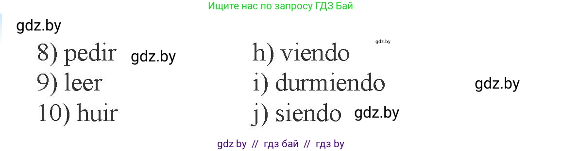 Испанский язык, 6 класс Учебник, авторы: Цыбулева Татьяна Эдуардовна, Пушкина Ольга Александровна, издательство Издательский центр БГУ, Минск, 2018, Часть 1, страница 121, номер 1, Условие (продолжение 2)