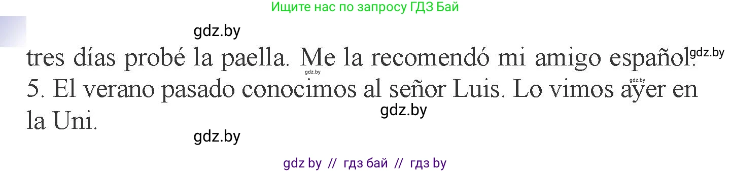 Испанский язык, 6 класс Учебник, авторы: Цыбулева Татьяна Эдуардовна, Пушкина Ольга Александровна, издательство Издательский центр БГУ, Минск, 2018, Часть 2, страница 141, номер 9, Условие (продолжение 2)