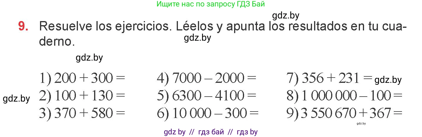 Испанский язык, 6 класс Учебник, авторы: Цыбулева Татьяна Эдуардовна, Пушкина Ольга Александровна, издательство Издательский центр БГУ, Минск, 2018, Часть 2, страница 157, номер 9, Условие