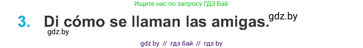 Испанский язык, 6 класс Учебник, автор: Гриневич Елена Карловна, издательство Вышэйшая школа, Минск, 2016, зелёного цвета, страница 6, номер 3, Условие