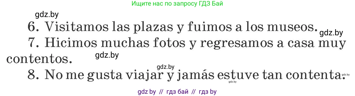 Испанский язык, 6 класс Учебник, автор: Гриневич Елена Карловна, издательство Вышэйшая школа, Минск, 2016, зелёного цвета, страница 17, номер 16, Условие (продолжение 2)