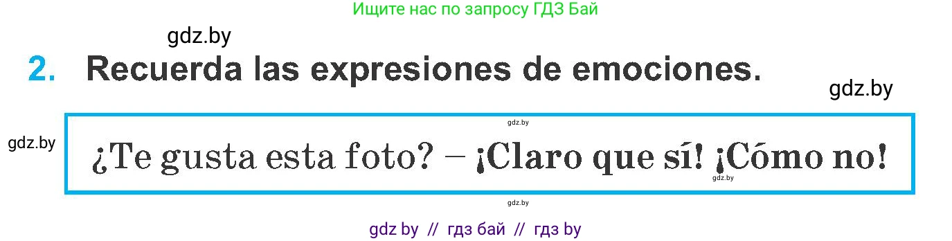 Испанский язык, 6 класс Учебник, автор: Гриневич Елена Карловна, издательство Вышэйшая школа, Минск, 2016, зелёного цвета, страница 12, номер 2, Условие