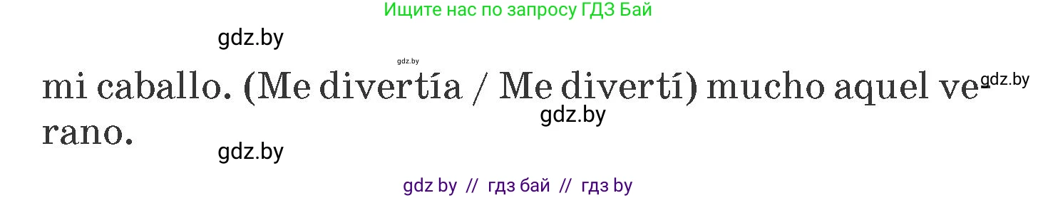 Испанский язык, 6 класс Учебник, автор: Гриневич Елена Карловна, издательство Вышэйшая школа, Минск, 2016, зелёного цвета, страница 20, номер 24, Условие (продолжение 2)