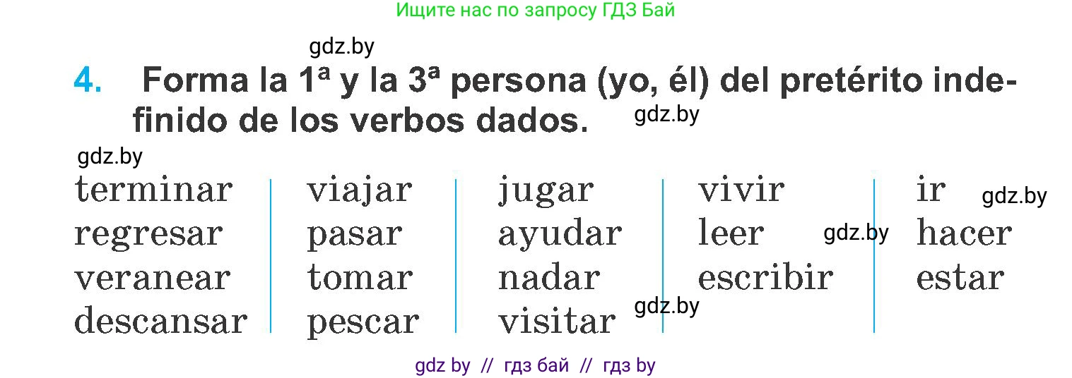 Испанский язык, 6 класс Учебник, автор: Гриневич Елена Карловна, издательство Вышэйшая школа, Минск, 2016, зелёного цвета, страница 12, номер 4, Условие