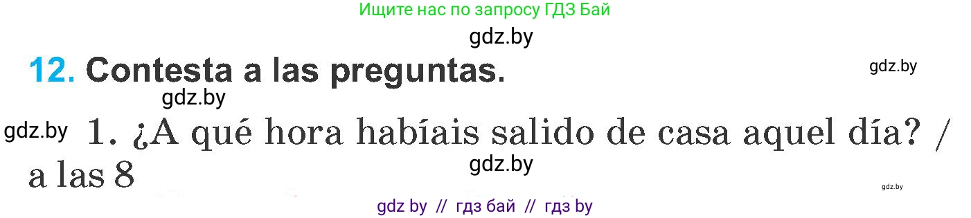 Испанский язык, 6 класс Учебник, автор: Гриневич Елена Карловна, издательство Вышэйшая школа, Минск, 2016, зелёного цвета, страница 34, номер 12, Условие