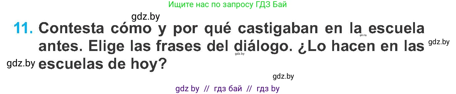 Испанский язык, 6 класс Учебник, автор: Гриневич Елена Карловна, издательство Вышэйшая школа, Минск, 2016, зелёного цвета, страница 59, номер 11, Условие