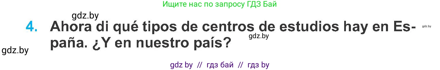 Испанский язык, 6 класс Учебник, автор: Гриневич Елена Карловна, издательство Вышэйшая школа, Минск, 2016, зелёного цвета, страница 56, номер 4, Условие