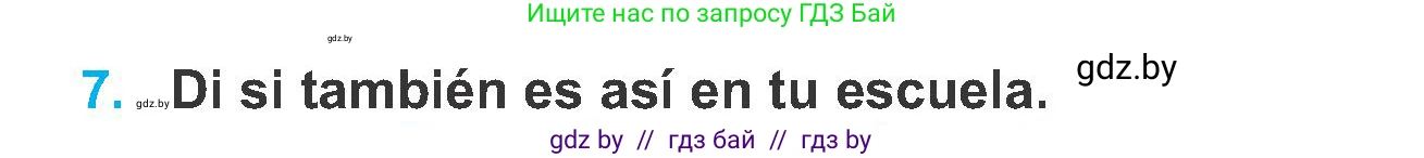 Испанский язык, 6 класс Учебник, автор: Гриневич Елена Карловна, издательство Вышэйшая школа, Минск, 2016, зелёного цвета, страница 57, номер 7, Условие