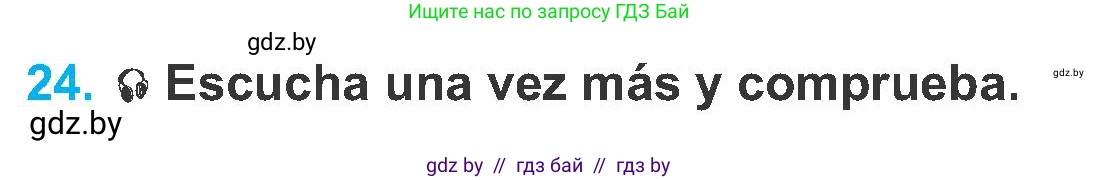 Испанский язык, 6 класс Учебник, автор: Гриневич Елена Карловна, издательство Вышэйшая школа, Минск, 2016, зелёного цвета, страница 83, номер 24, Условие